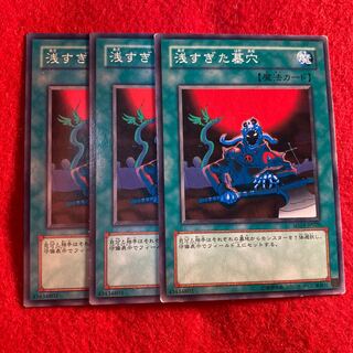 The Shallow Grave☆5406