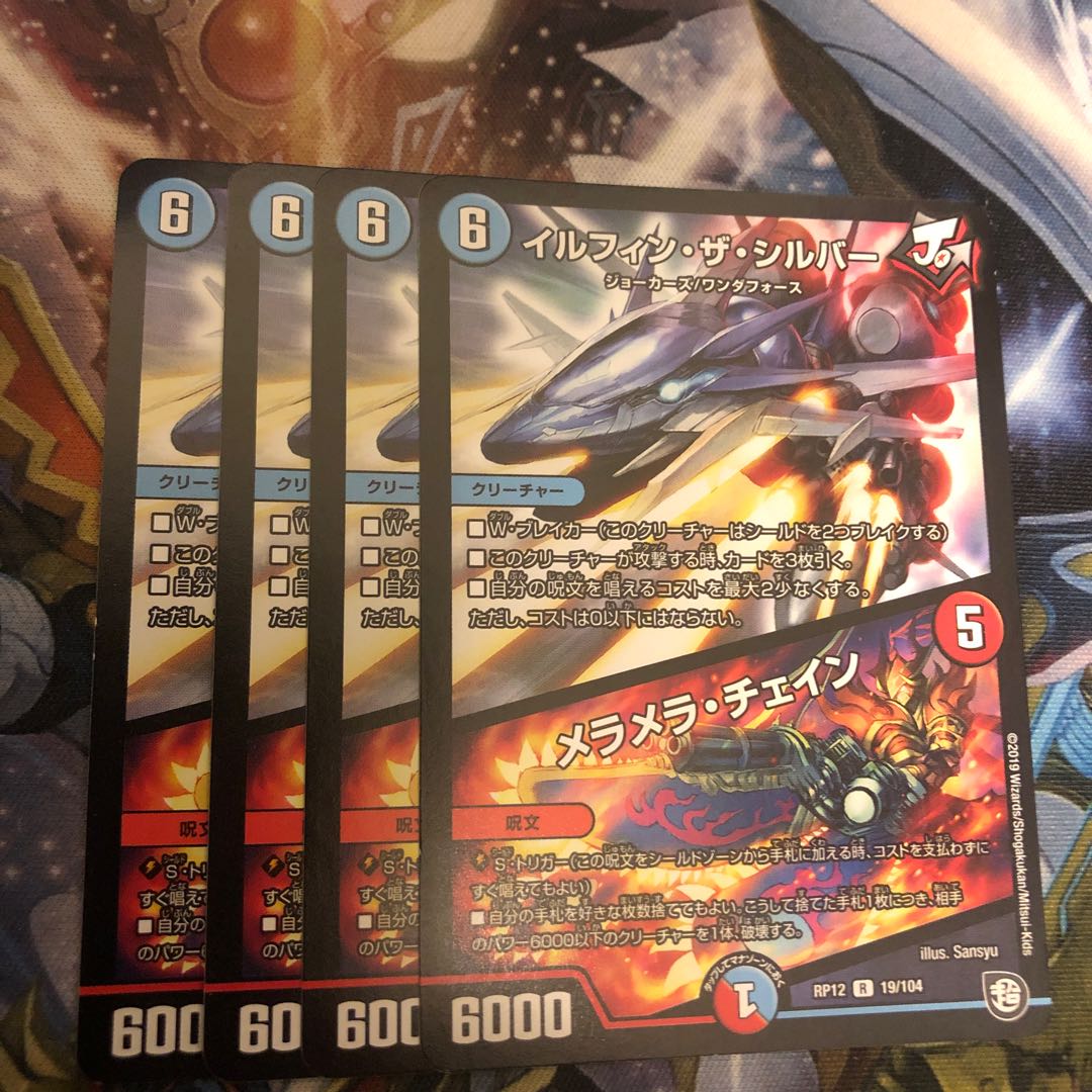 Irfin Zasibar/Melamela Chain