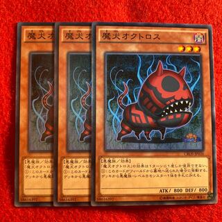 Doomdog Octhros☆5414