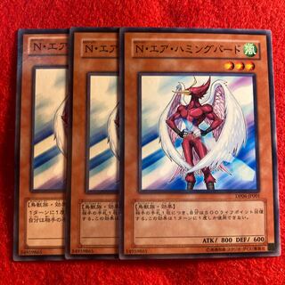 Neo-Spacian Air Hummingbird☆5415