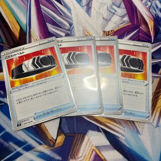 Biancato 4-piece set