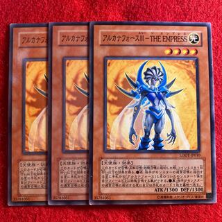 アルカナフォースIII-THE EMPRESS☆5418