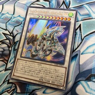 Mikku "39" Shooting Star Dragon TG-EX Ultra Rare