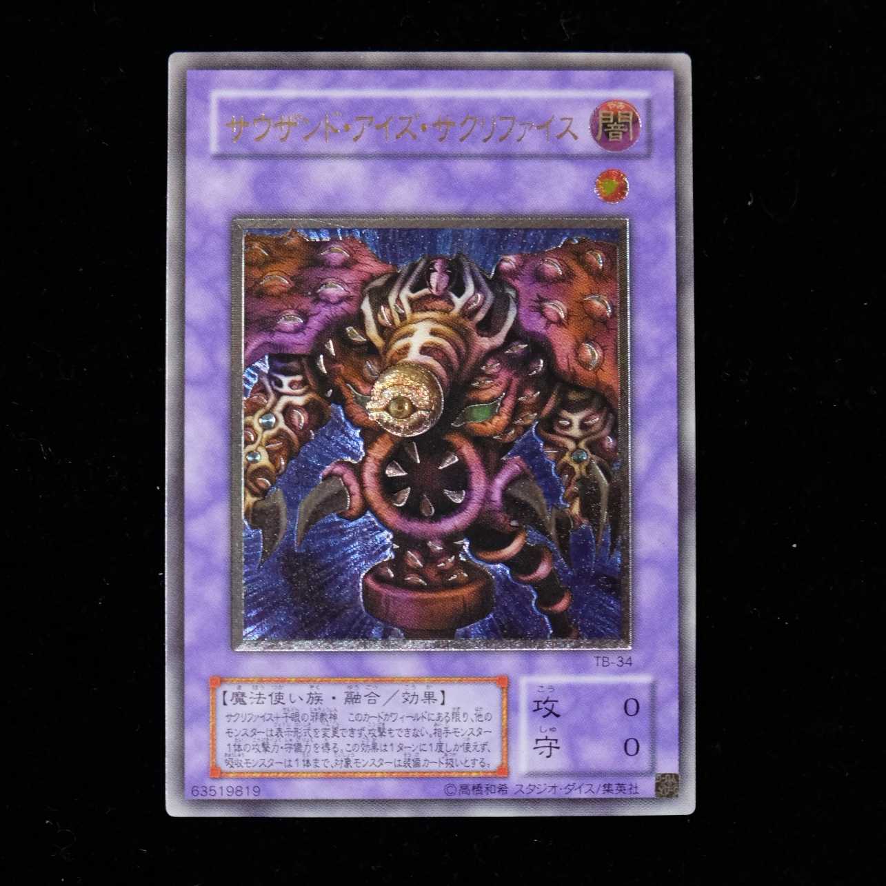 まかろに様専用