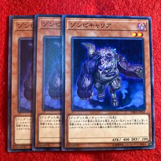 Plaguespreader Zombie☆5421