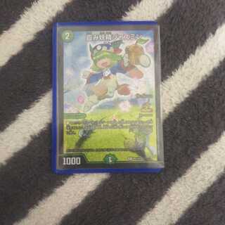 霞み妖精ジャスミン