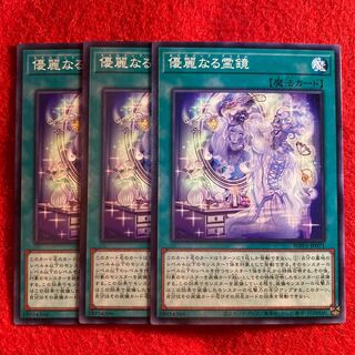 Necroquip Prism☆5425