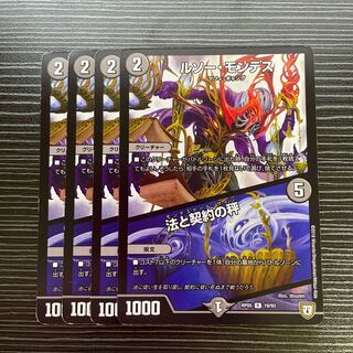 Rousseau-Montes｜The Scales of Law and Contract