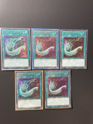 Harpie's Feather Duster Ultra Rare