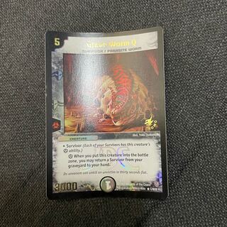 グレイブワーム 英語版プロモ