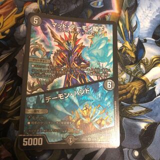 Mad Archfiend｜Terror Pit