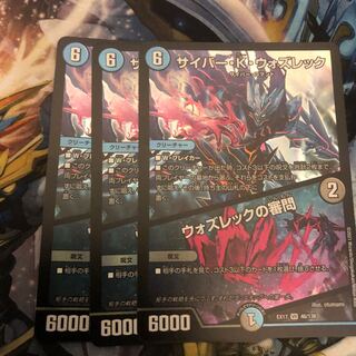 Cyber K. Wozzeck｜The Wozzeck Inquisition