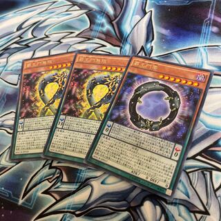 Mikku "41" Supreme King Gate Infinity and Zero, set of 3