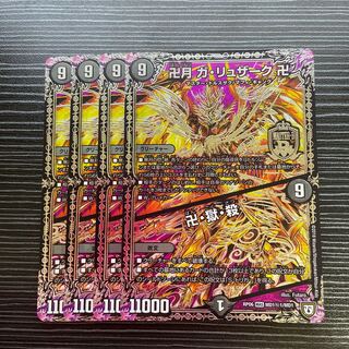 Swastika moon: Ga-Luzak, swastika｜Swastika, hell, kill