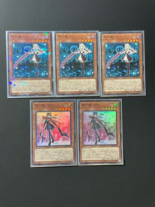 Sentohime -Rose Super Rare