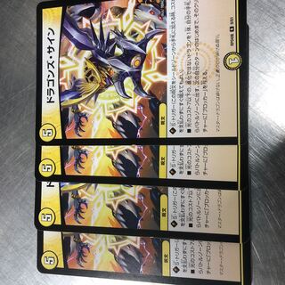 ドラゴンズ・サイン