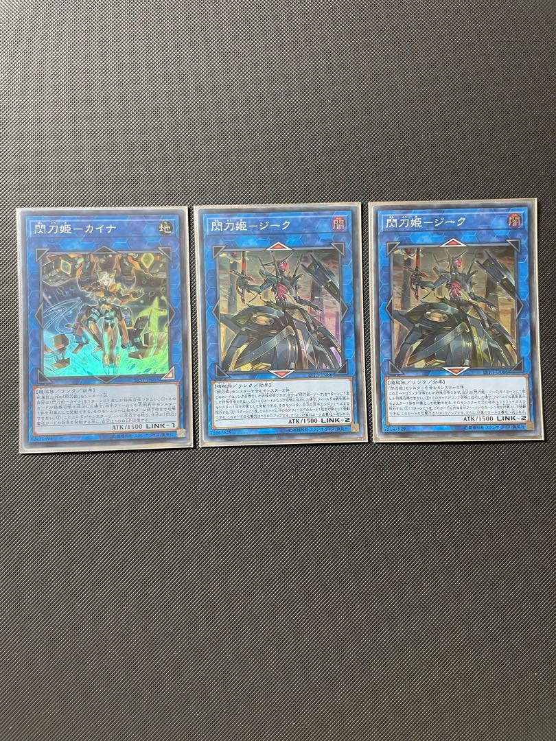 Sentohime - Shizuku Super Rare