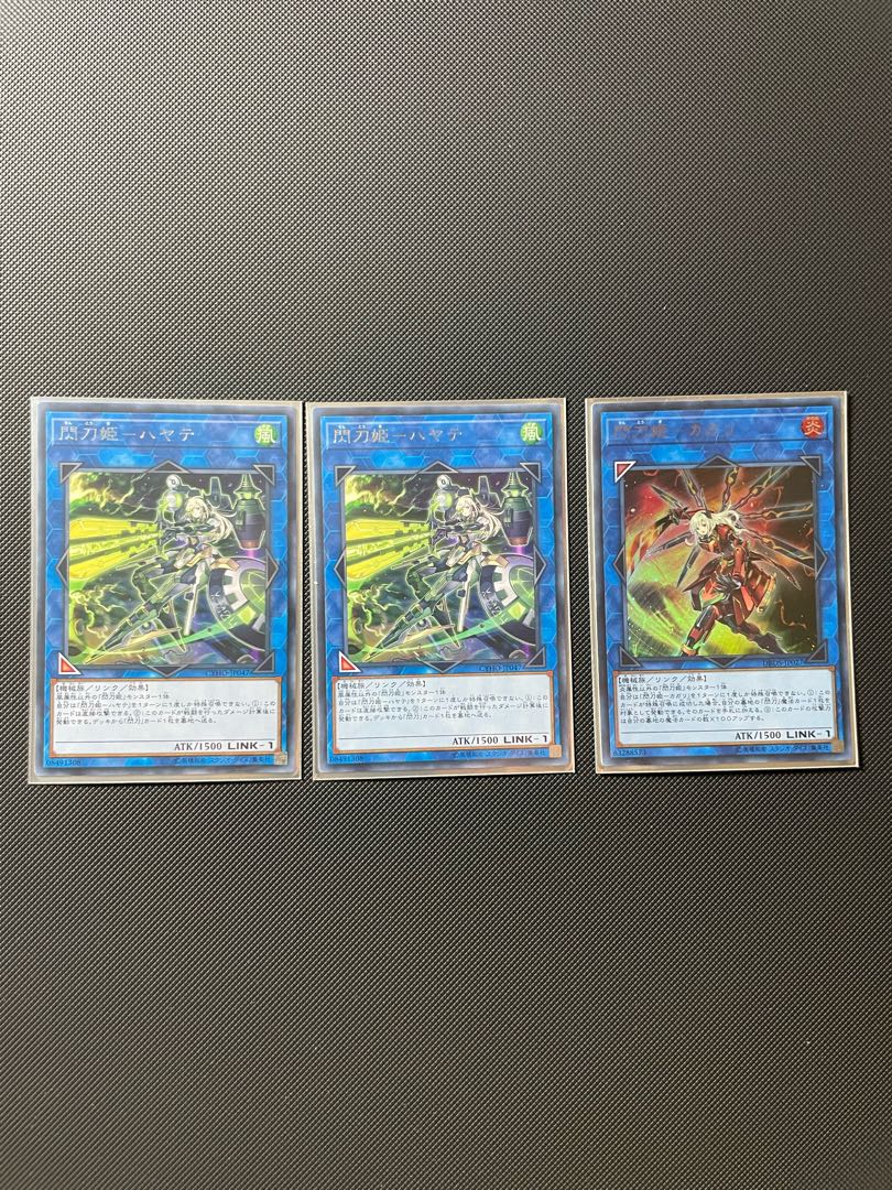 Sentohime - Shizuku Super Rare