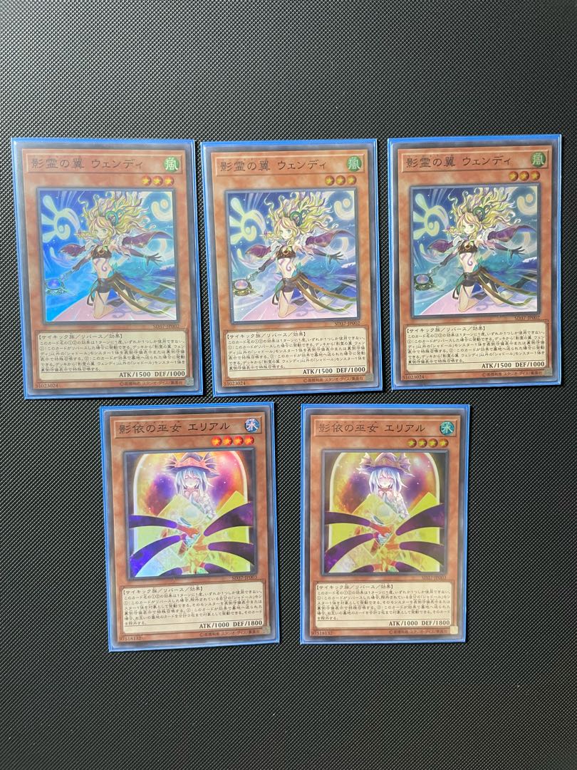 Reeshaddoll Wendi Super Rare