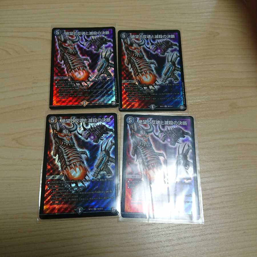 パーフェクトダークネス