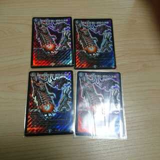 パーフェクトダークネス