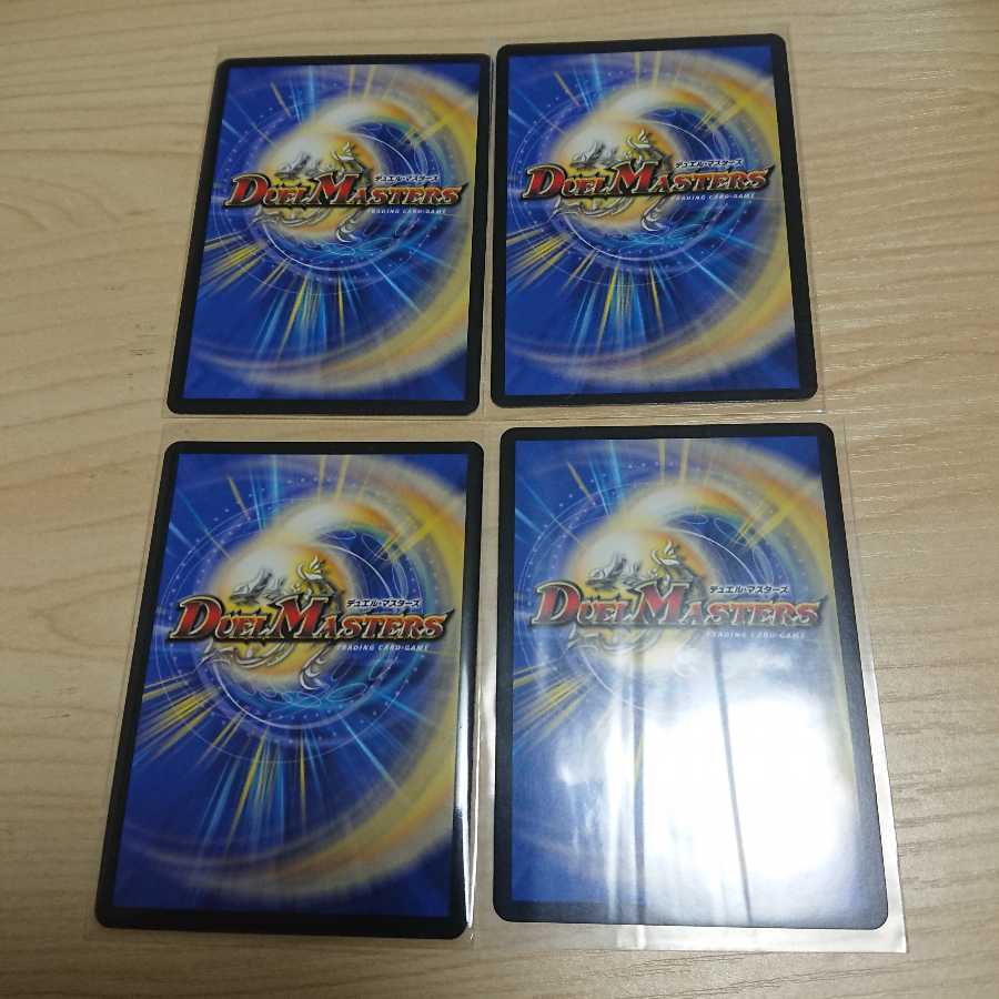 パーフェクトダークネス