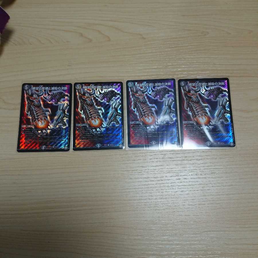 パーフェクトダークネス