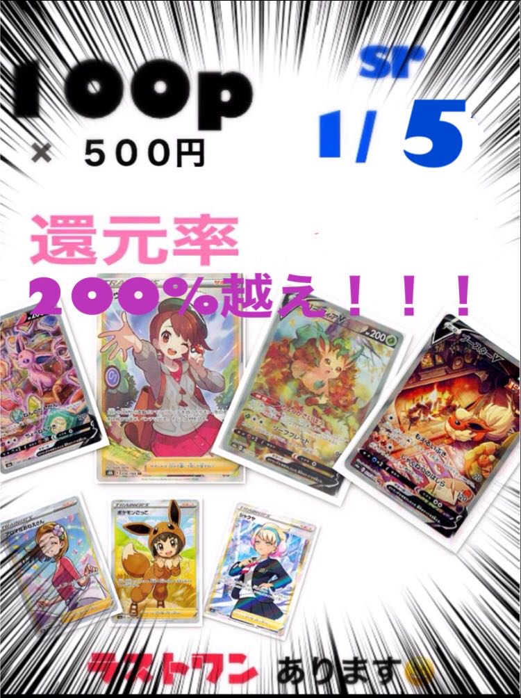 Sold out, very sweet, 500 yen oripa