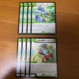 Hazy Fairy Jasmine Fairy Life