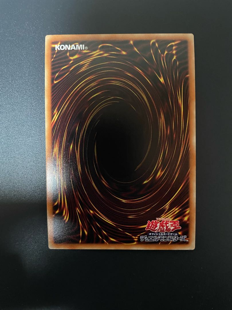 Predaplant Triphyoverutum Ultra Rare