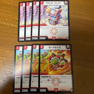 Jigglypuffus Punkor Carmelis