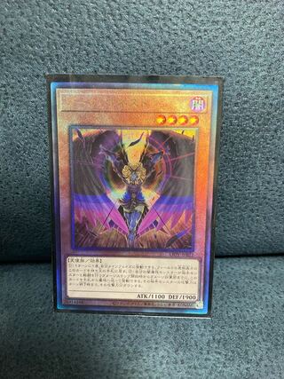 Dark Honest Ultimate Rare