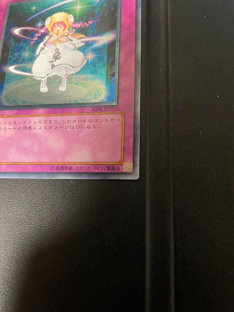 Pikeru's Circle of Enchantment