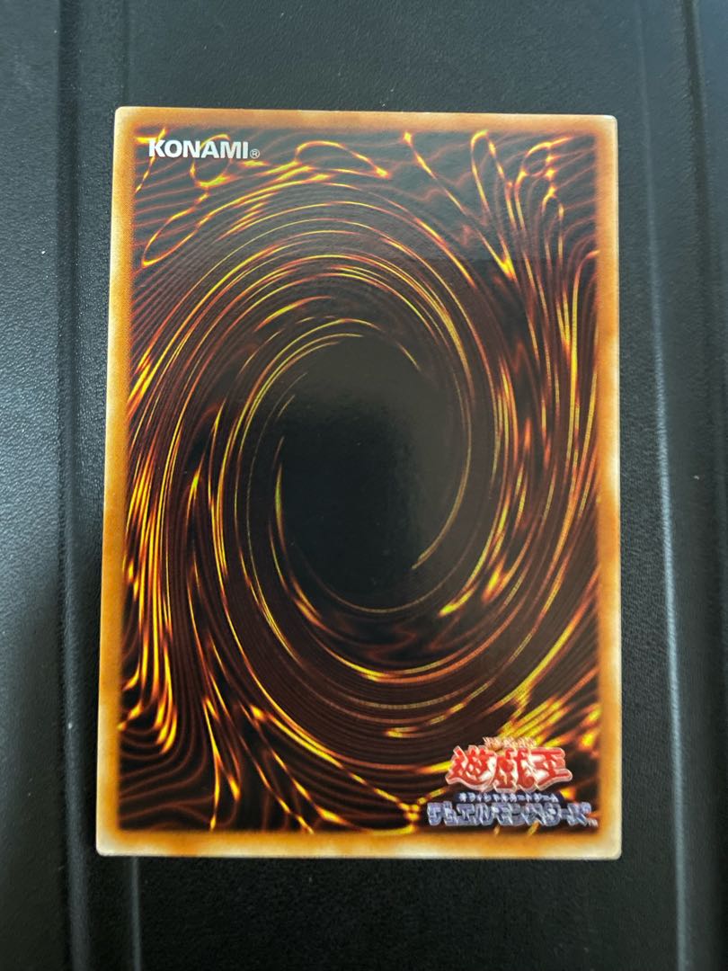 Pikeru's Circle of Enchantment