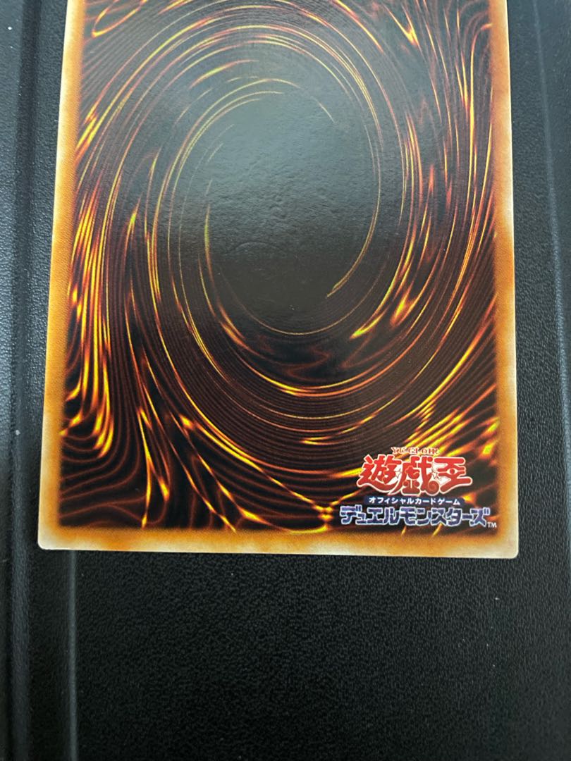 Pikeru's Circle of Enchantment