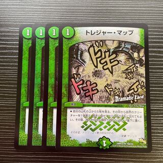 Treasure Map (Dramatic Card)