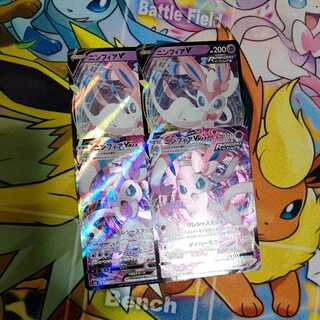 Sylveon set