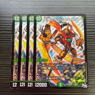 Gail Vesper of Heavenly Winds