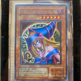 遊戯王　ブラックマジシャンガール　つくりんぼうし様