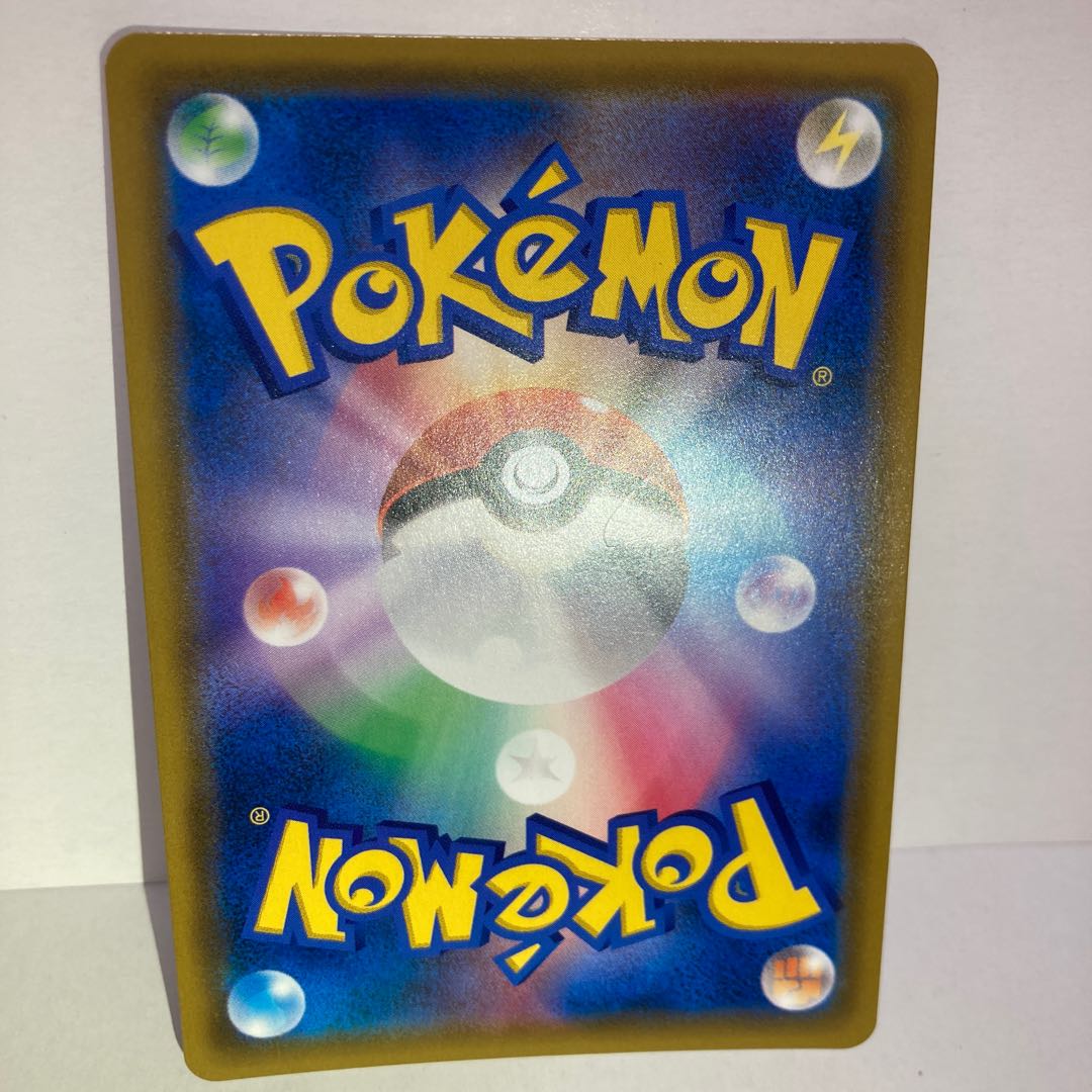 Arora PersianGX HR SM11a