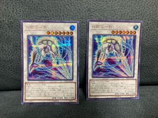 白闘気一角 シークレットレア　2枚セット