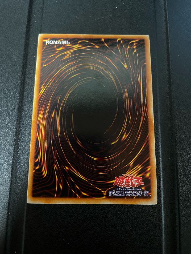 Red-Eyes Black Dragon Ultra Rare