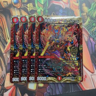 我我我ガイアール・ブランド