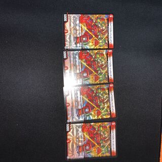 ドッカンデイヤー（4枚セット）