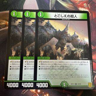 The Psychic Man from the Past