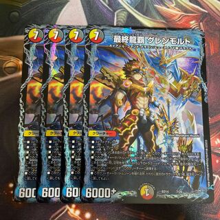 Final Longhair Glenmalt