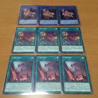 Funeral March, Funeral March, Funeral March, Funeral March, Funeral March, Funeral March, Funeral March, Funeral March, Funeral March