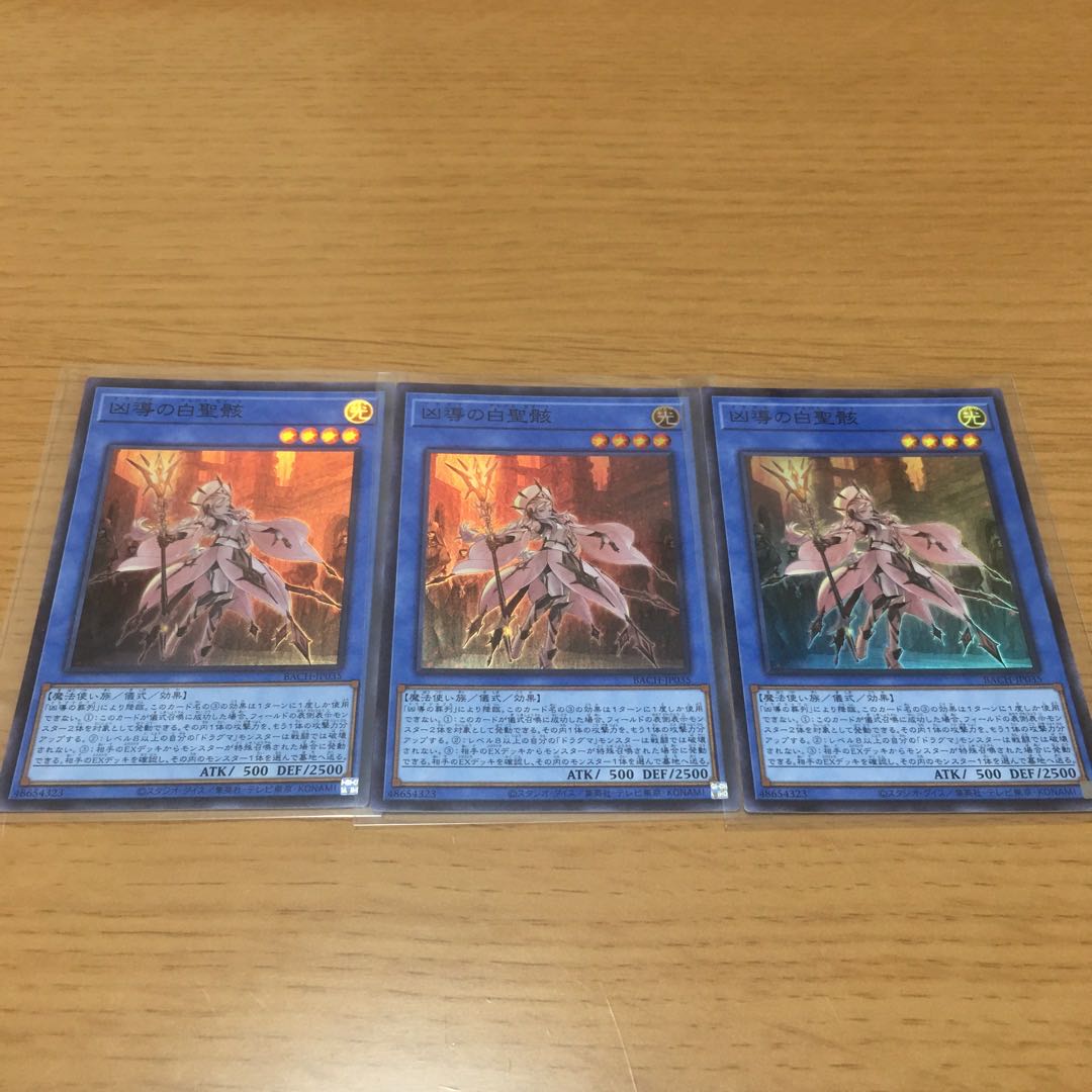 Funeral March, Funeral March, Funeral March, Funeral March, Funeral March, Funeral March, Funeral March, Funeral March, Funeral March