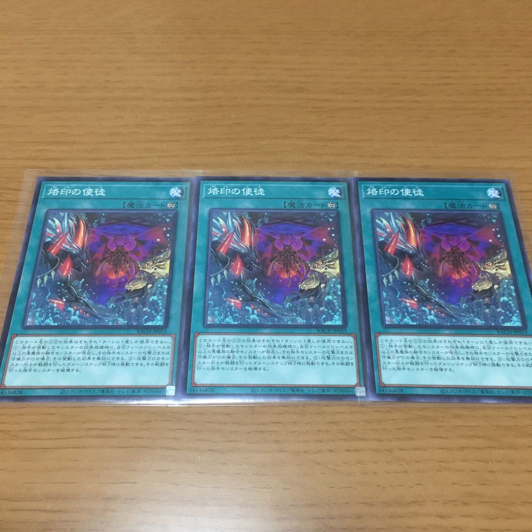 Funeral March, Funeral March, Funeral March, Funeral March, Funeral March, Funeral March, Funeral March, Funeral March, Funeral March