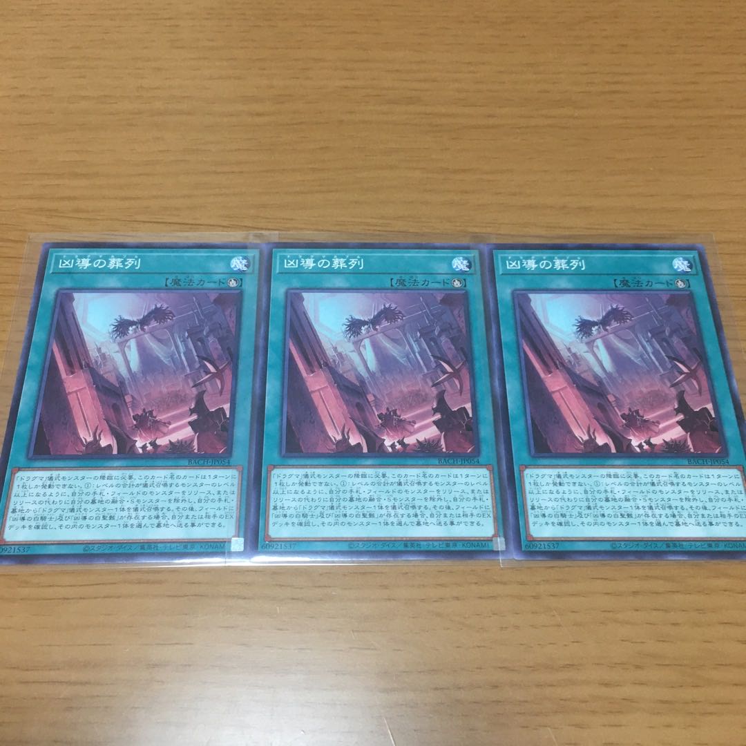 Funeral March, Funeral March, Funeral March, Funeral March, Funeral March, Funeral March, Funeral March, Funeral March, Funeral March